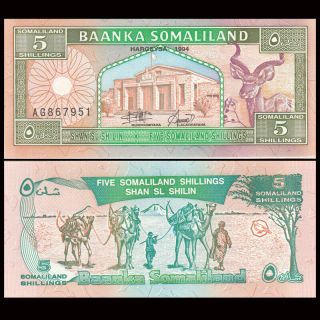 Somaliland 1 Shillings,  1994,  P - 1,  Unc,  Africa Banknote