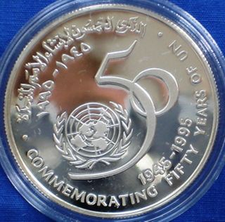 Oman 1 Rial Silver Proof 1995 United Nations 50th Anniversary