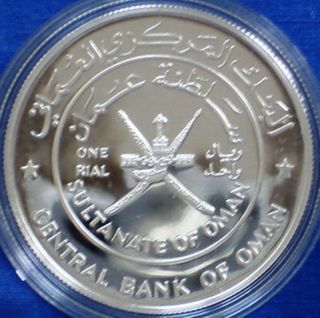 Oman 1 rial Silver Proof 1995 United Nations 50th Anniversary 2