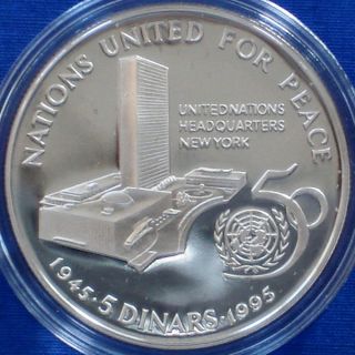 Bahrain 5 Dinars Silver Proof 1995 United Nations 50th Anniversary