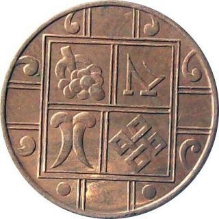Bhutan 1 - Pice Bronze Coin 1951 Cat № Km 27 Au