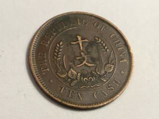 Republic Of China Crossed Flags,  10 Cash Coin Circulated
