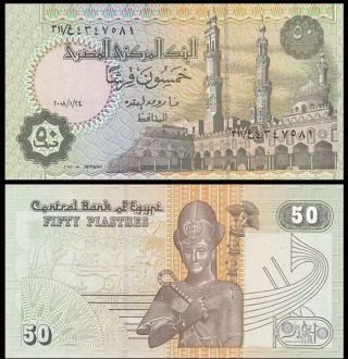 Egypt 50 Piastres,  2004 - 2008,  P - 62,  Pharaoh Ramses Ii,  Unc World Currency