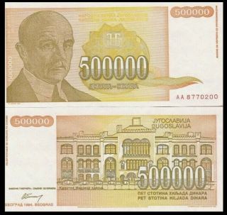 Yugoslavia 500000 (500,  000) Dinara,  1994,  P - 143,  World Currency