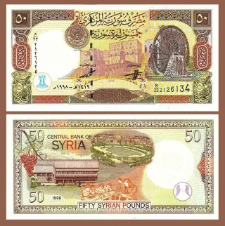 Syria 50 Pounds 1998,  Unc,  P - 107
