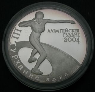 Belarus 20 Roubles 2003 Proof - Silver - Olympic Games - 1275