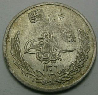 Afghanistan 1/2 Afghani (50 Pul) Sh1306 (1927) - Silver - Vf,  - 712