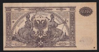 1919 Russia / South Russia 10000 Rubles Pick S425a Uncirculated 2