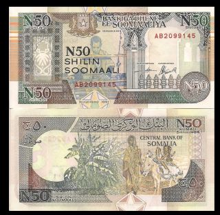 Somalia P - R2,  50 N - Shillin,  Weaver / Children On Donkey,  $15 Cv See History,  Unc