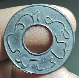 Malaysia Malaya Tin Coin Arabic Sultanate Era 1600s Xf Rare