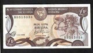 1 Pound From Cyprus 1995