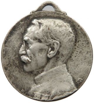 France Medal Ww1 Paris 1914 - 1916 27mm 7g S7 363