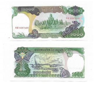 Cambodia Note 1000 Riels 1992 P 39 Unc
