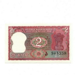 Bank Of India 2 Rupees 1977 - 1982 Unc