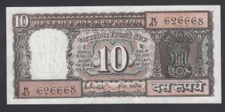 India 10 Rupees Au - Unc P.  60a,  Banknote,  Uncirculated