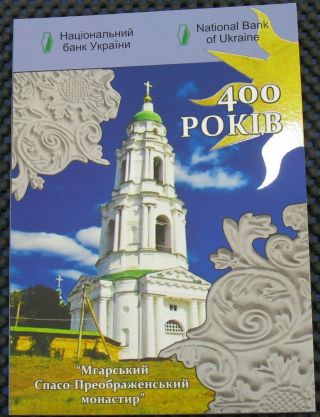 2019 08 Ukraine Coin 5 Uah Savior Transfiguration Mhar Monastery In Booklet