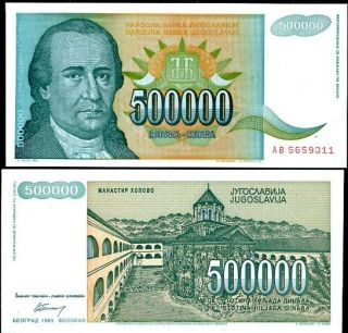 Yugoslavia 500000 500,  000 Dinara 1993 P 131 Unc