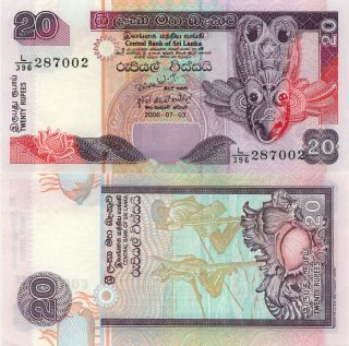 Sri Lanka 20 Rupees (7.  3.  2006) - Fisherman/fish/shells/p116e Unc