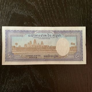 Cambodia Banknote - 50 Riels - 1972 -