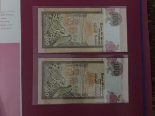 Sri Lanka Ceylon 100 rupees 1992 Consecutive UNC notes 2