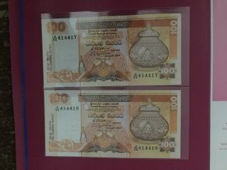 Sri Lanka Ceylon 100 rupees 1992 Consecutive UNC notes 4