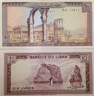 Lebanon 1986 10 Livres Unc Banknote P - 63 Ruins Of Anjar Buy From A Usa Seller