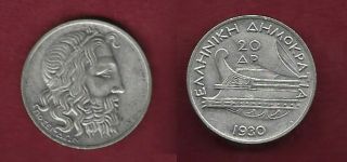 Greece 1930 20 Drachma Silver Coin Poseidon God Of The Seas