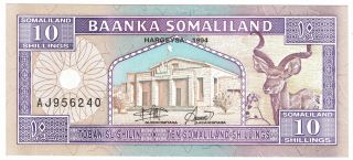 Baanka Somaliland 1994 Issue 10 Shillings = 10 Shilin Pick 2a Foreign Banknote