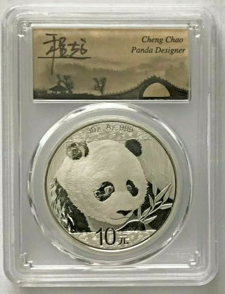 2018 China ¥10 Silver Panda Pcgs Ms70 Cheng Chao Signature 35th Anniv