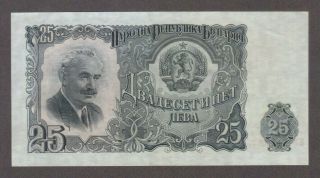1951 25 Leva Bulgaria Bulgarian Currency Unc Banknote Note Money Bank Bill Cash