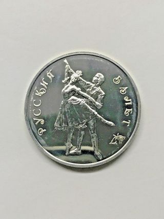 1993 1 oz.  Russia Silver 3 Roubles Proof Coin Ballet 15747 2