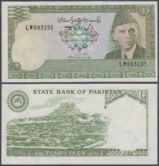 Pakistan,  10 Rupees,  Nd (1976 - 84),  Unc (staple Holes At Left),  P - 29