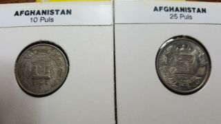 Afghanistan 10 Puls And 25 Puls 2 Coin Set
