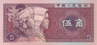 1980 5 Wu Jiao China Chinese Currency Gem Unc Banknote Note Money Bank Bill Cash