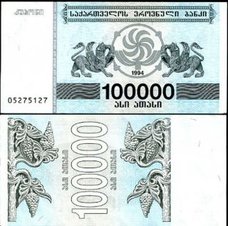 Georgia 100000 100,  000 Laris 1994 P 48a Unc