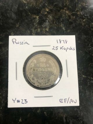 Russia 1878 25 Kopeks Ef/au - Huge Discount - Priced To Sell