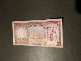 Saudi Arabia Banknote 1 Riyals 1977