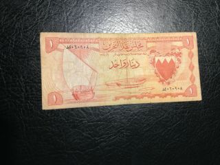 Bahrain Banknote 1 Dinar 1964