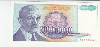 500 Million Dinara Unc Banknote From Yugoslavia 1993 Pick - 134