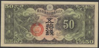 China 50 Sen Japanese Imperial Government Military Note S - M T31 - 4 Gg