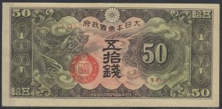 China Fifty Sen Japanese Imperial Government S - M T30 - 5 X