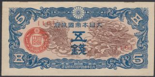 China Five Sen Japanese Imperial Government S - M T30 - 3 V