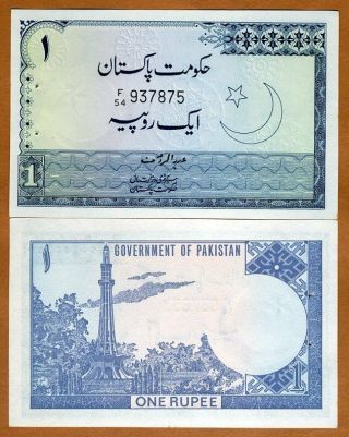 Pakistan,  1 Rupee,  Nd (1975 - 1981),  P - 24a,  Sig.  3 W/h Unc