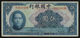China (p084) 5 Yuan 1940 Vf,