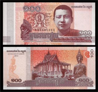 World Paper Money - Cambodia 100 Riels 2014 @ Crisp Unc