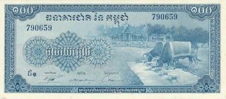 National Bank Cambodia 100 Riels Choice U
