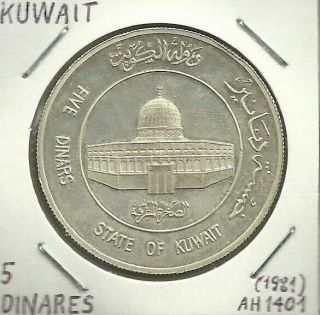 Kuwait 5 Dinars Ah1401 (1981) Silver Km 16 Proof Unc