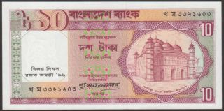 Bangladesh - 10 Taka 1996 - P 32 Commemorative Uncirculated