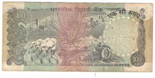 100 RUPEES 1972 - 97 INDIA NOTE 100 Rs BANKNOTE PLAIN INSET RARE 2