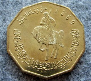 Libya Jamahiriya 2000 - 2002 1/4 Dinar,  Libyan Knight On Horseback,  10 - Sided,  Unc